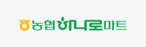 농협하나로마트