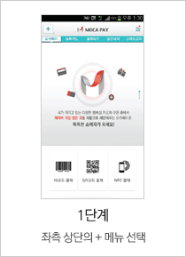 1단계 좌측 상단의 + 메뉴선택