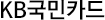 KB국민카드