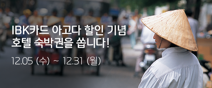 이벤트 상세내용을 설명합니다.