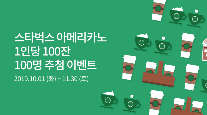 이벤트 상세내용을 설명합니다.