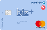 DGB대구은행 biz+카드