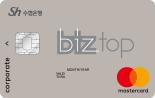 수협은행 biz top 카드